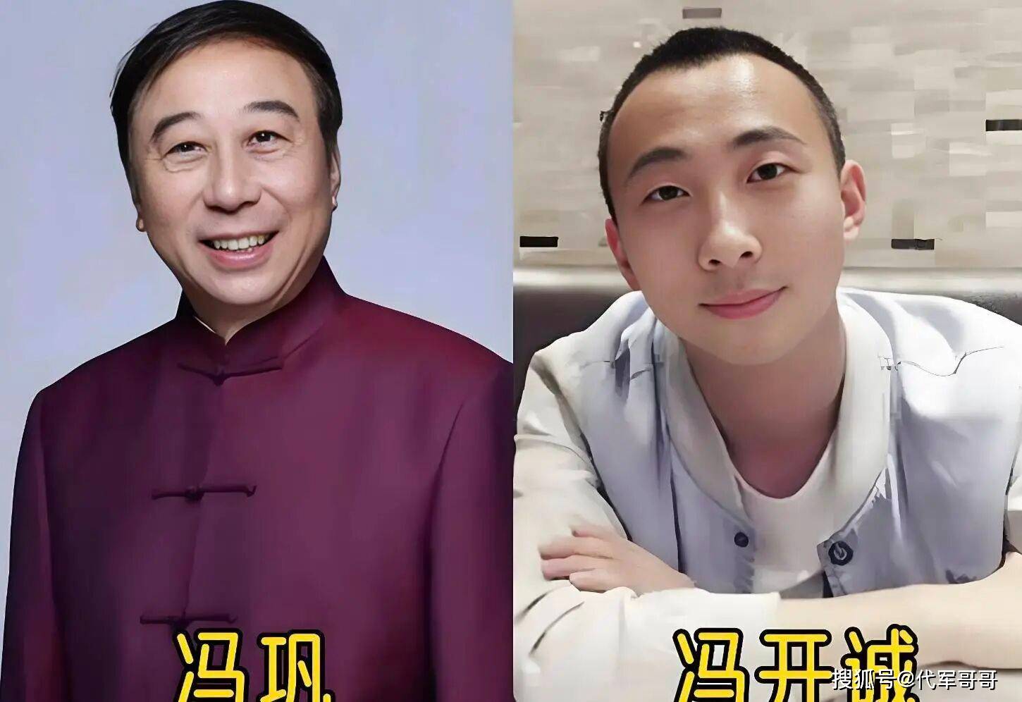 他是冯巩的独子，手握多家企业管理权，如今41岁却还是单身