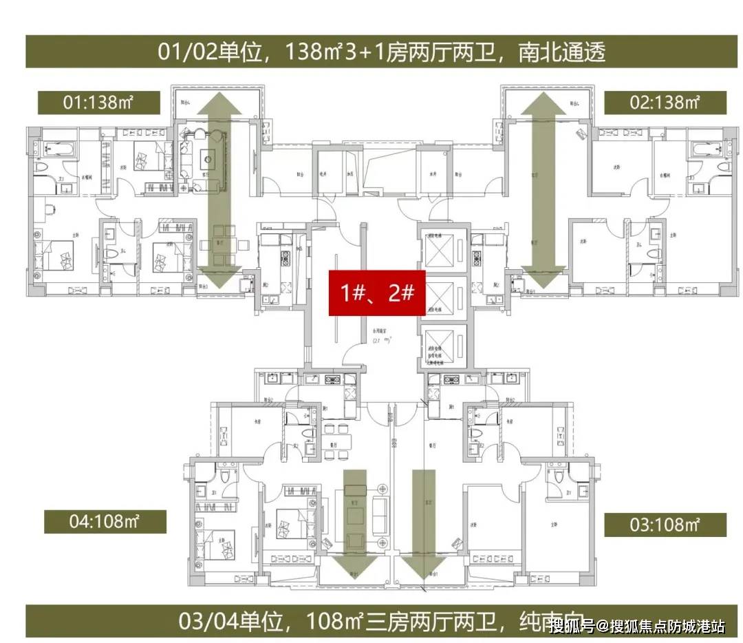 万博珠江城官方售楼处电话(万博珠江城)官方网站-@营销核心迎接您-楼盘详情最新价钱-户型图-容积率@2026118售楼处AI热搜 | manbet官网