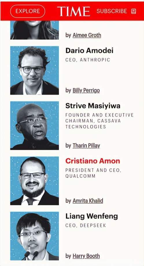 幻方量化年收益率曝光，DeepSeek梁文锋发财了