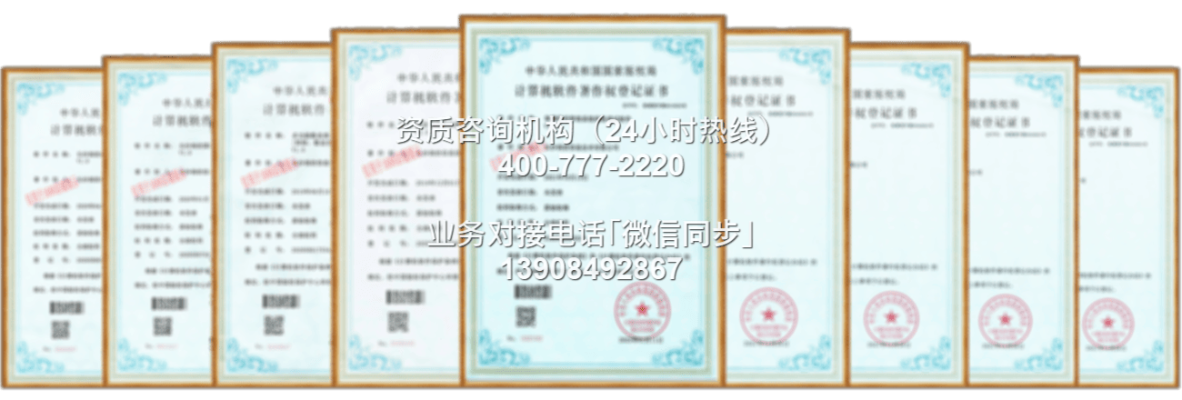 石家庄施工资质代办新办转让升开元棋牌- 开元棋牌APP下载- 官方网站级增项买卖公司权威排行榜TOP5：资质机构地址及联系方式