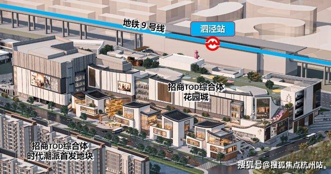 乐鱼体育- 乐鱼体育官网- APP世界杯指定平台官网招商时代潮派 (售楼处) 官方电线招商时代潮派销售中心 环境 户型价格地址楼盘详情配套电话交房时间