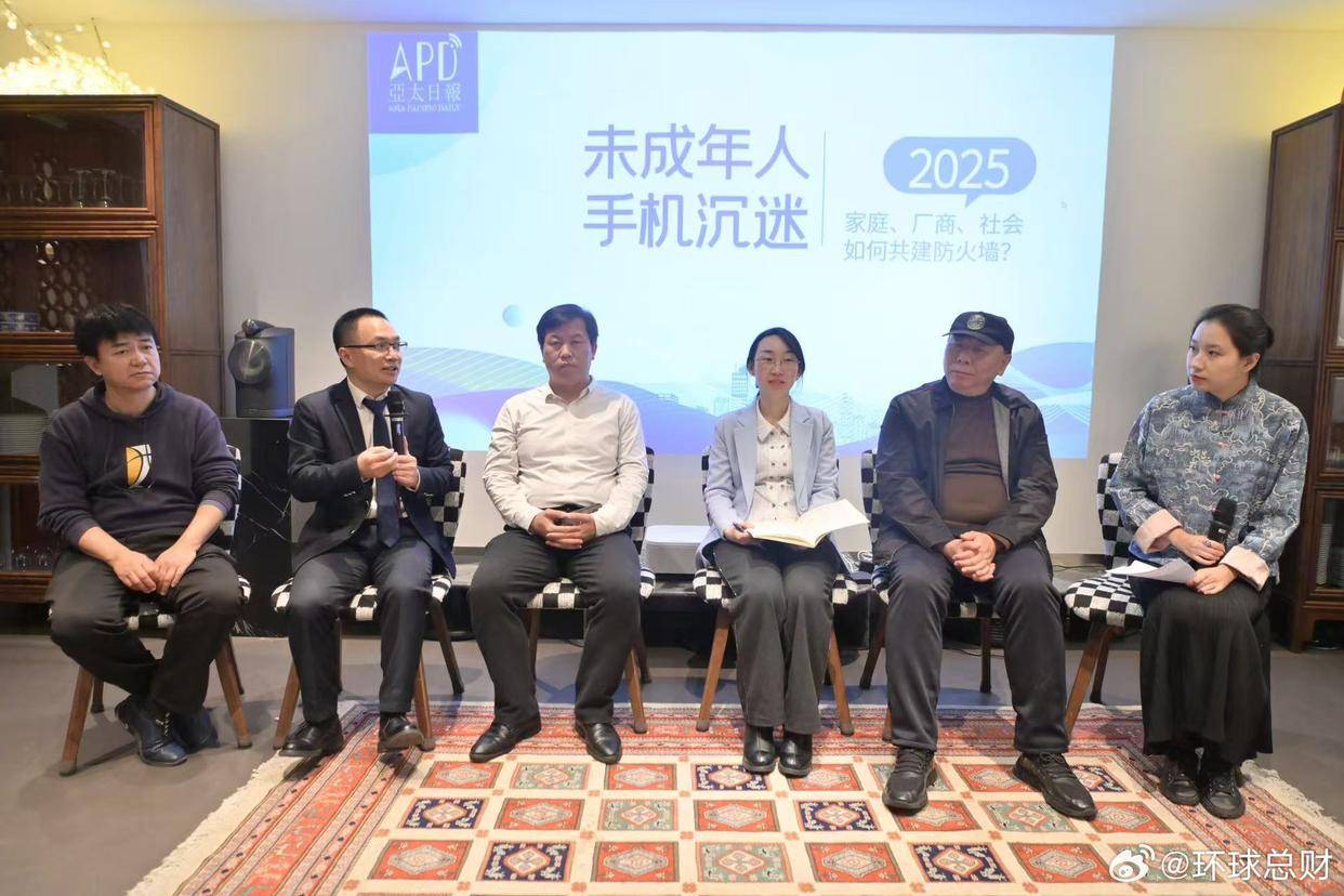 专家：学会让孩子与手机共处是家长必修课但要合理管理