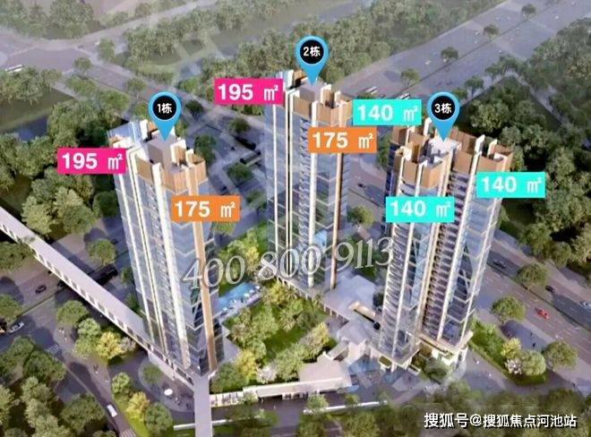 【官】招商·海晏府建面约139-195㎡前海地王大宅桂湾低密