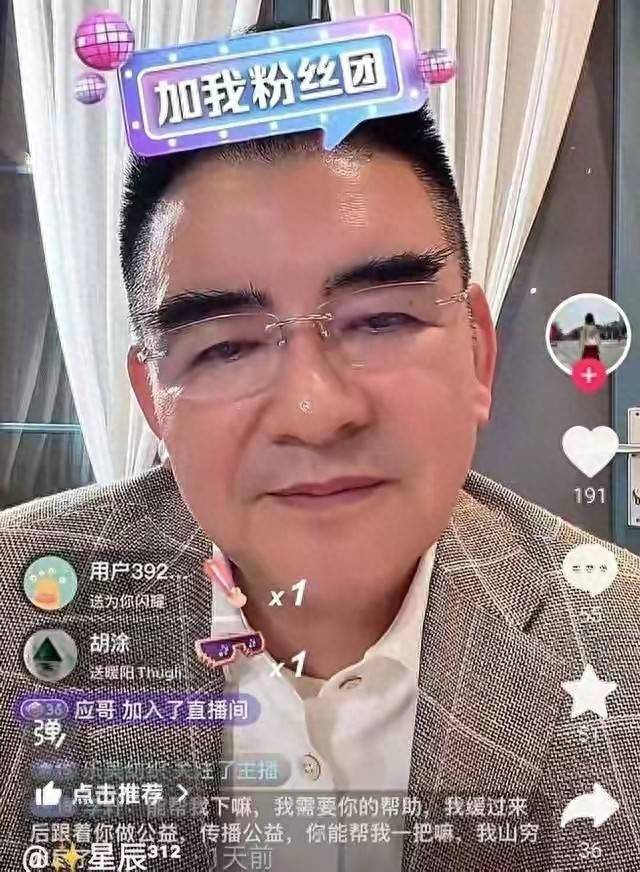 陈光标真敢说!他曝梁小龙是被身边人累垮的,早就劝过可惜没听劝,人走了账号还在卖货