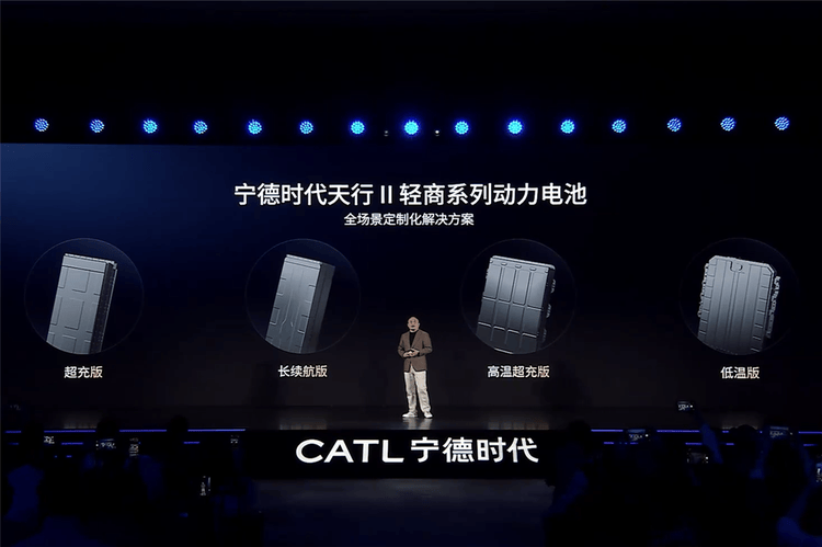 极寒即充成真!宁德时代钠电落地并非固态电池的备胎(图1)