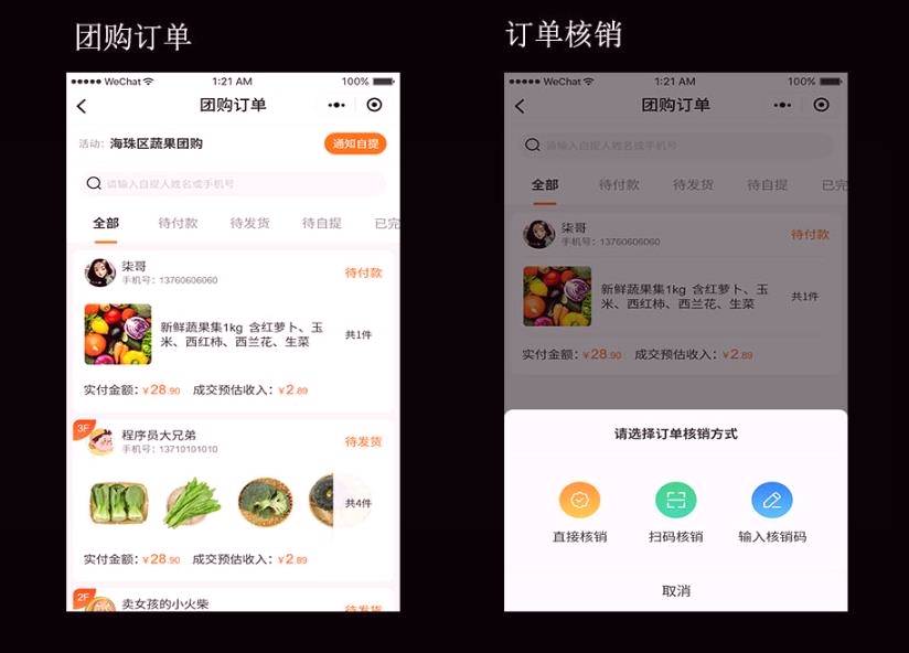 文章配图-3