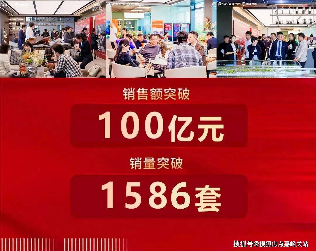 金年会- 金年会体育- 官网APP保利·光合跃城 (售楼处) 官方网站 -保利·光合跃城销售中心 环境 户型价格地址楼盘详情配套电话交房时间配套电话交房时间