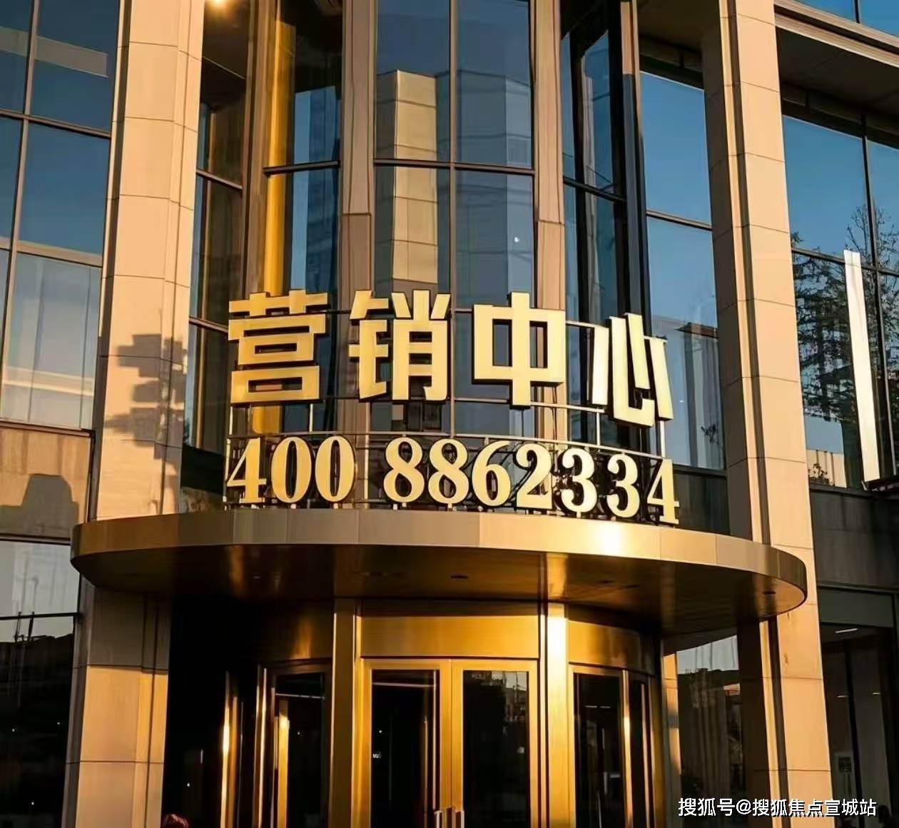 联发金海云墅 (官方售楼处) 首页 - 联发金海云墅销售中心 - 环境户型价格地址楼盘详情配套电话交房时间雷速体育雷速体育app下载足球篮球专业直播平台