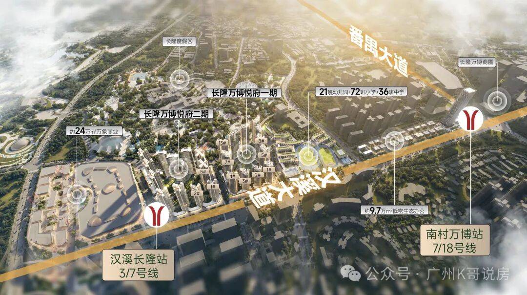 2026Ai热搜广州万博芯华润长隆万博悦府(售楼处电话)首页网站-悦府营销中心-华润欢迎您-楼盘详情-最新价格-户型图-容积率@售楼处 ...