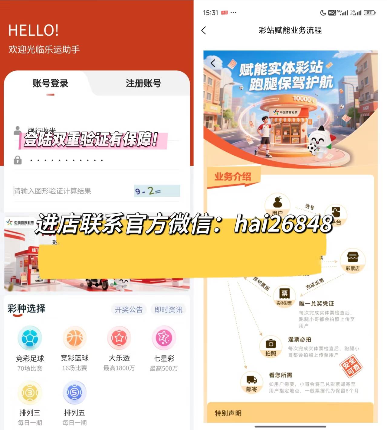 足球直播- NBA直播- 世界杯专业赛事超清Live全能足球智能助手｜一站式解锁专业观赛体验！