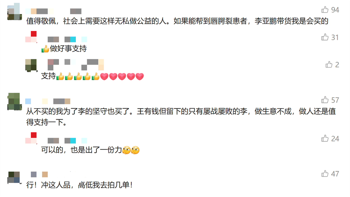 抖音新一哥爆了，500万人涌入直播间