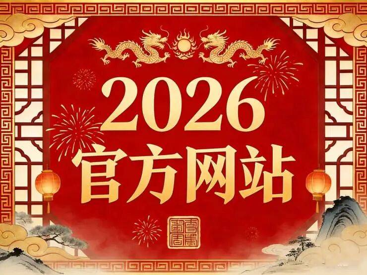 华润置地金沙瑞府官方售楼处电话(华润置地金沙瑞府)官方首页网站营销中心欢迎您-楼盘详情•最新价格-户型图-容积率@2026126售楼处娱乐- 娱乐城- 澳门在线城✦Ai热搜
