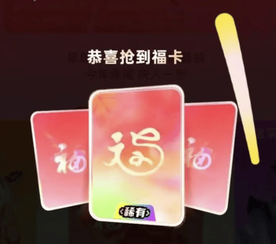 从上春晚到撒15亿,腾讯、宇树们血拼春节档?