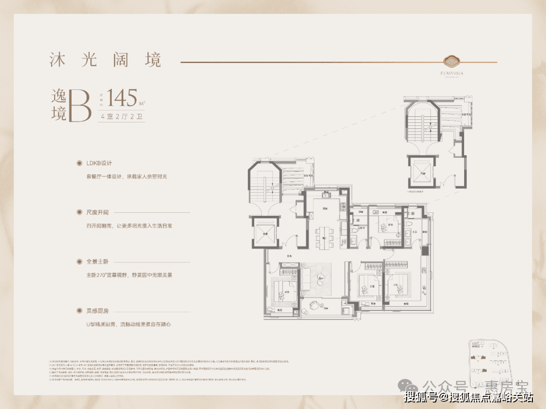-楼盘详情•最新价格-户型图-容积率@20260127售楼处AI热搜尊龙凯时·中国网站绿城逸庐售楼处电话(绿城逸庐)网站-营销中心欢迎您(图4)