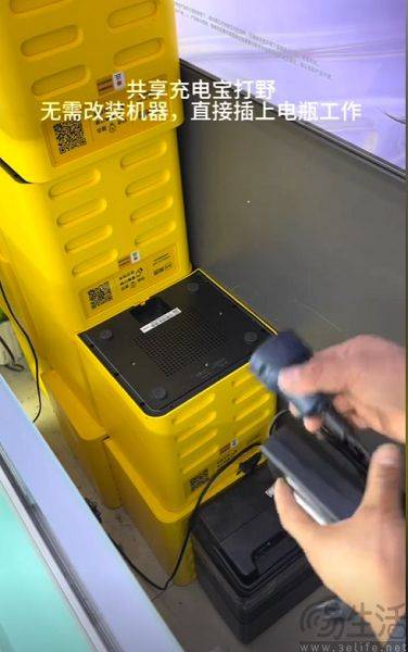 原创             都怪手机厂商，共享充电宝开始在街上讨生活