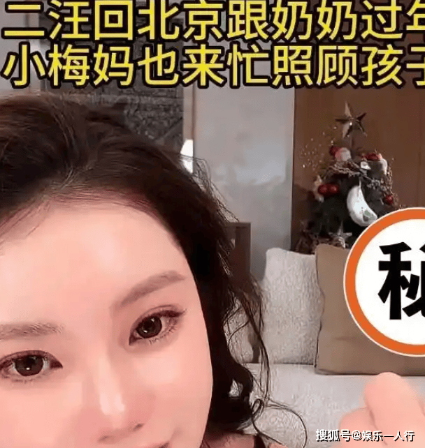 6.5亿遗产不要了?具俊晔要把大S遗产转给两个孩子,和汪小菲和解,功臣是马筱梅?