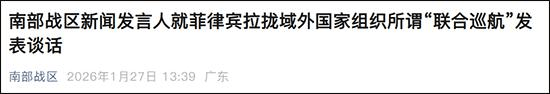 美军精锐包抄伊朗,关键时刻,南海来了不速之客,解放军果断接招