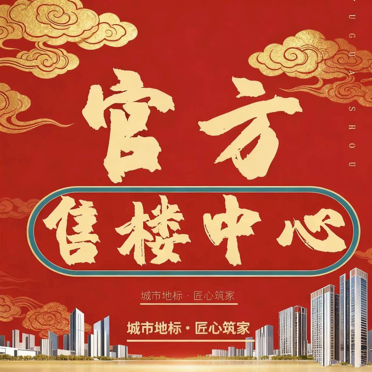 广州院子售楼处官方首页-广州院子售楼处电话-开盘时间-房价-户型-楼盘详情-周边环境-户尊龙凯时- 尊龙凯时官方网站- APP下载型-价格-地址-楼盘详情