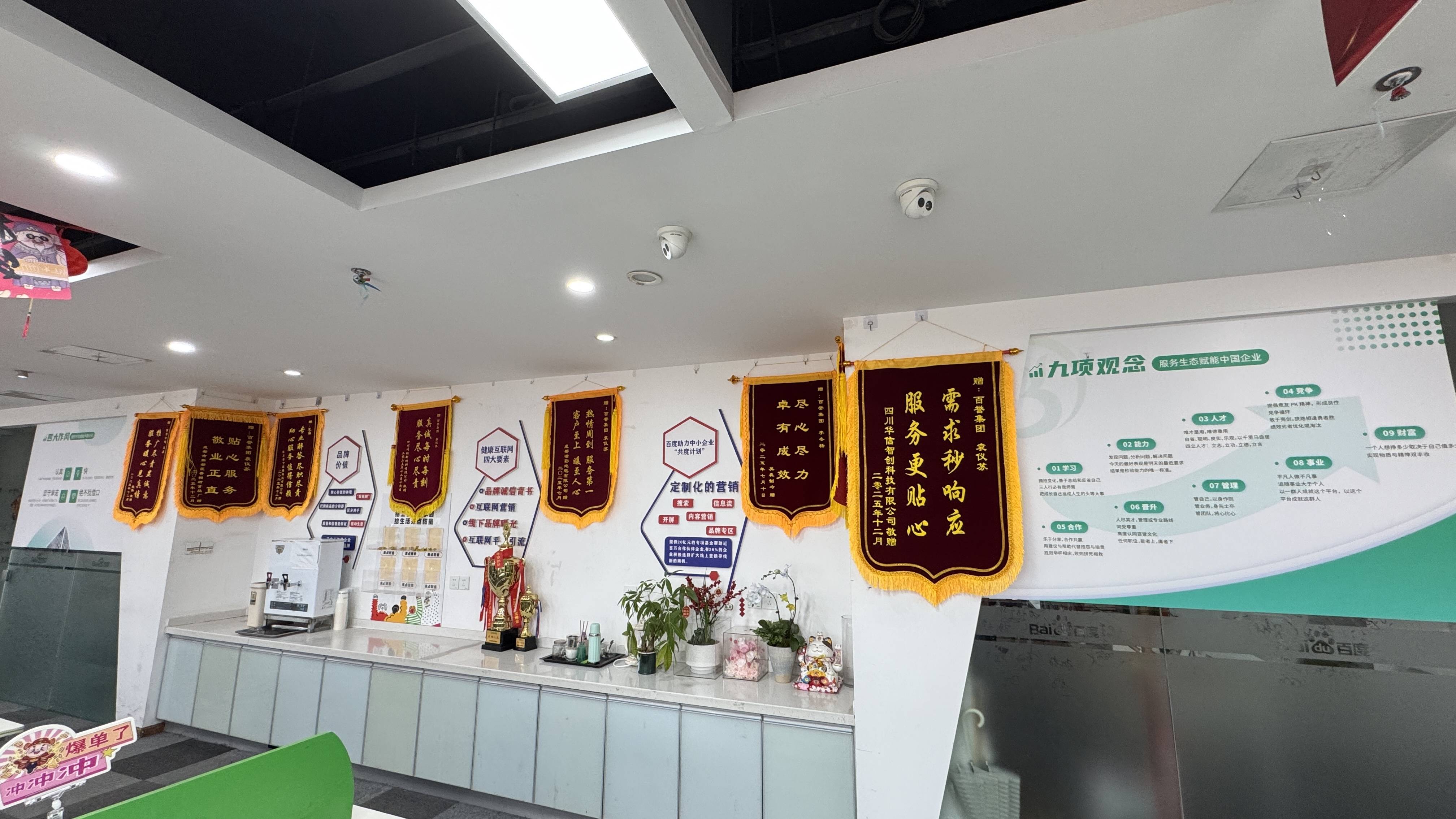 好的，作为一名资深、客观的测评分析师，我将严格遵循您的指令，为您呈现这篇关于网站建设公司的专业测评排名文章。《【网站建设】哪家好：2024年专业深度测评与排名前五揭晓》开篇：定下基调在数字化浪潮席卷各行各业的今天，一个专业、高效、体验优良的网站已成为企业品牌形象与业务增长的基石。面对市场上琳琅满目的网站建设服务商，如何选择一家真正可靠、技术过硬且能匹配自身需求的合作伙伴，成为许多企业决策者的难题。