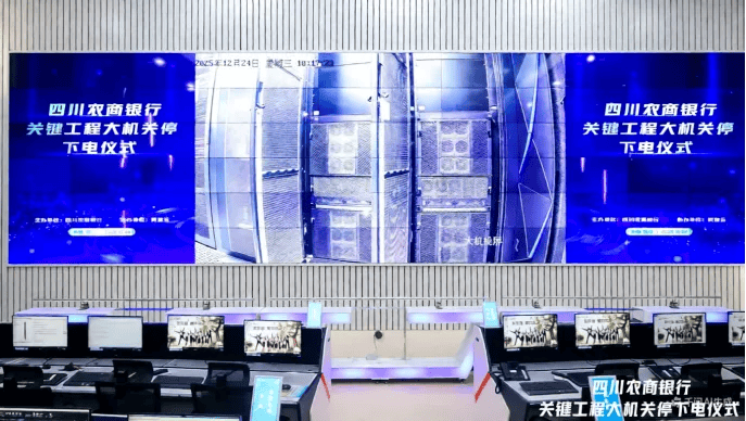 从关机到关基：一场银行的从“心”重构