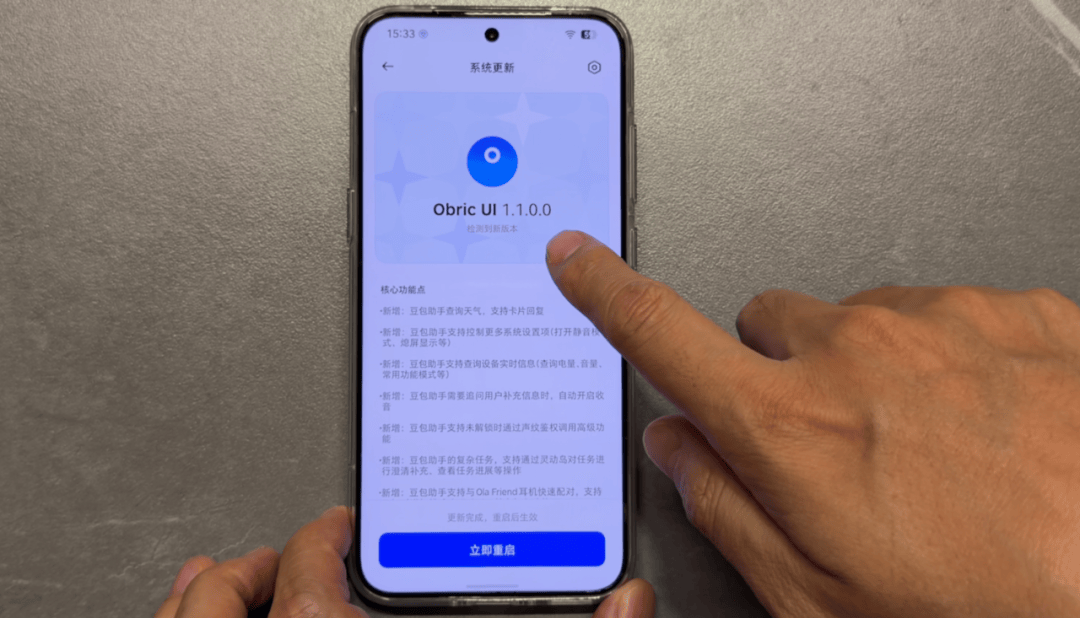 曾全网爆火卖断货,被炒到 3 万高价!更强的 “ 豆包手机 ” 2 代来了