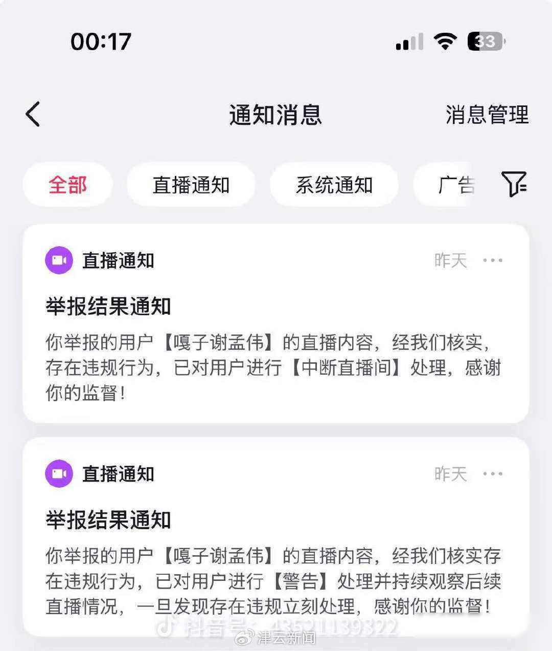 快手号80万粉丝出售是真的吗