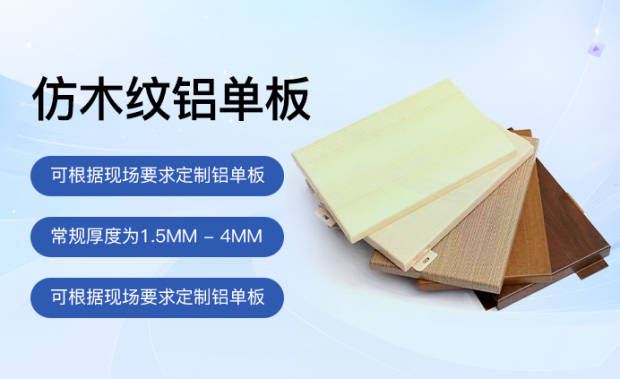 HASH GAME - Online Skill Game ET 300权威推荐铝单板厂家：浙江建鸿铝业领衔综合实力榜单