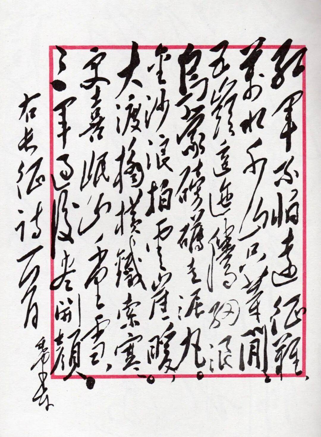 乐鱼体育- 乐鱼体育官方网站- 世界杯指定平台LEYU SPORTS诗与路的千年邂逅！三大特色线路带你打卡七律·长征诞生地感受“只等闲”的革命豪情