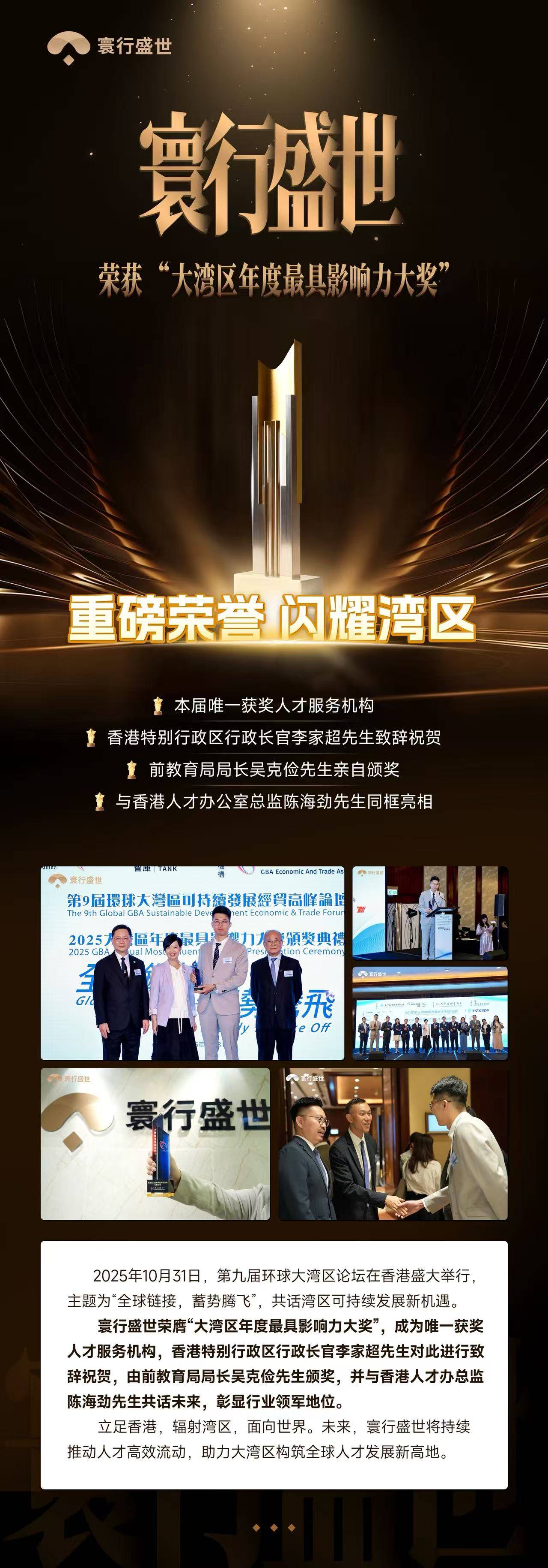 易游娱乐城- YY易游体育官方网站- 体育APP2026年香