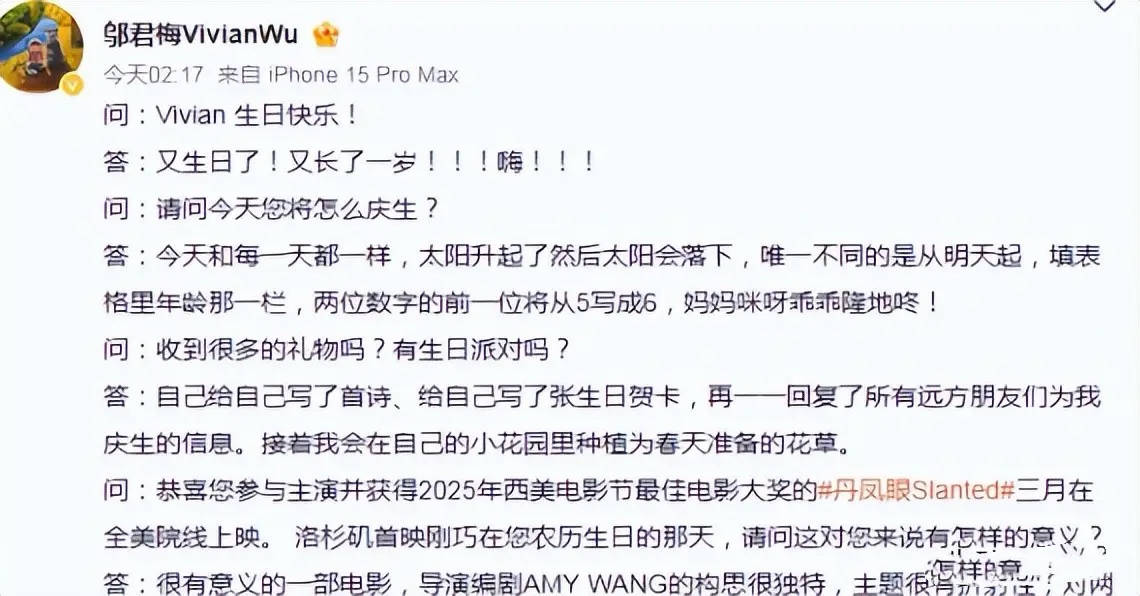 邬君梅独自庆60大寿，结婚30年做9次试管没怀孕，外籍丈夫已病逝