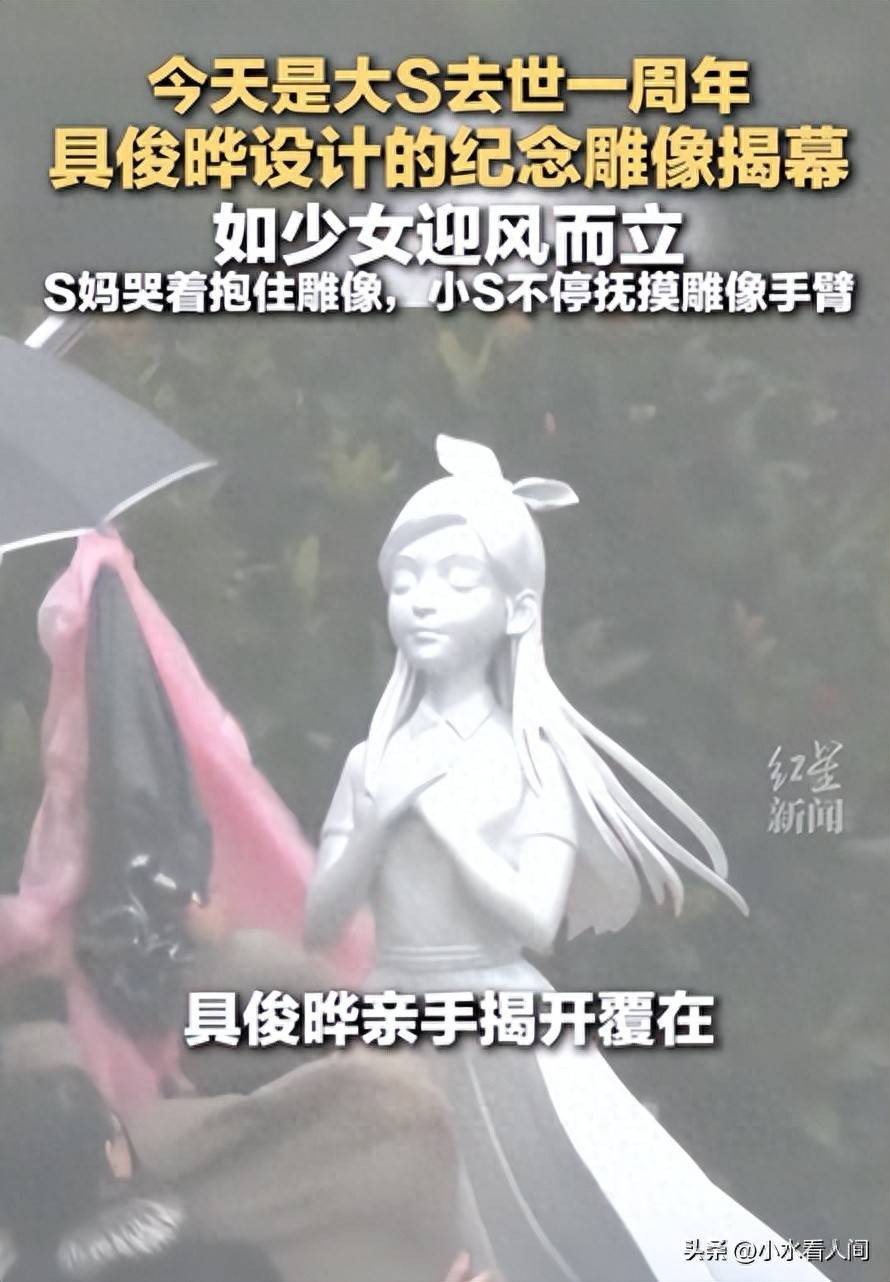 汪小菲带女儿散心，小玥儿眼睛哭红太心疼，韩媒曝大S死因不简单