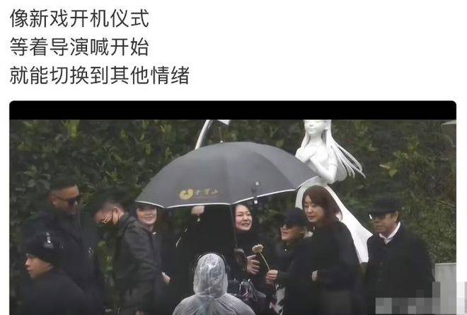 具俊晔和S家在大S墓前演戏！