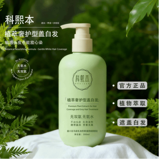 百家乐- 百家乐官方网站- APP下载2026什么染发剂安全