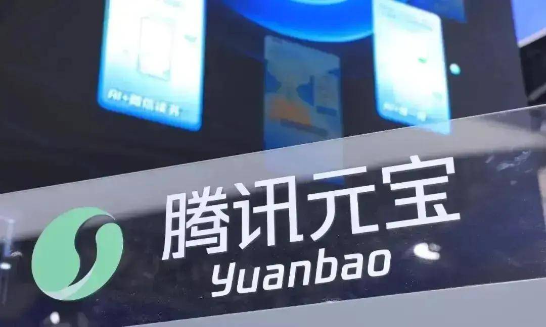 原创             微信封元宝，是腾讯最清醒的一次决策