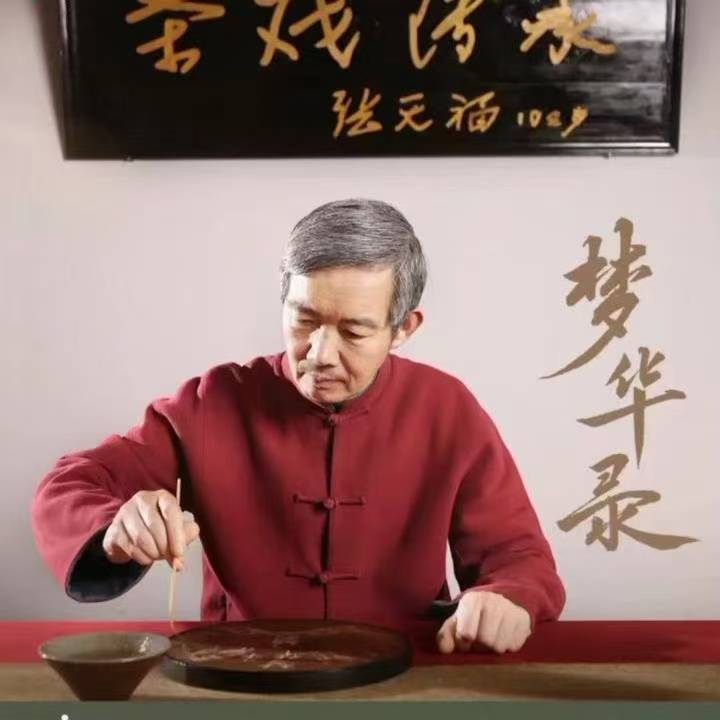 乐鱼体育- 乐鱼体育官方网站- 世界杯指定平台LEYU SPORTS警惕公信力滥用对非遗传承的破坏—以茶百戏被仿冒乱象为例