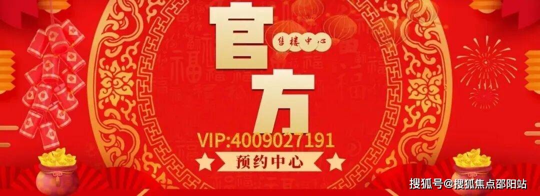 会展湾云岸官方售楼处电话(会展湾云岸)首页网站金贝娱乐官网 