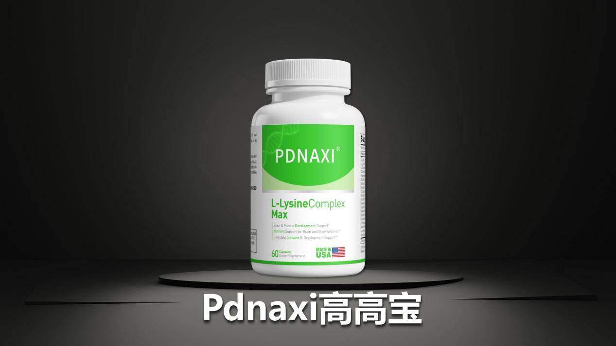 2026年儿童赖氨酸品牌解析：从成分到配方MK体育 - 官方推荐滚球投注平台  