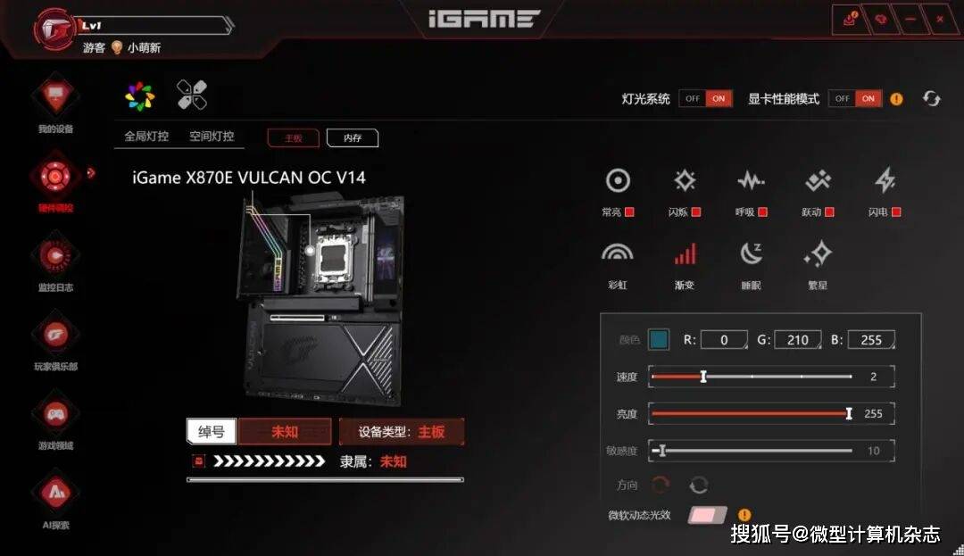 IM电竞官网 - 专业电竞投注平台注册登录送体验金七彩虹主板也能将内存超上DDR