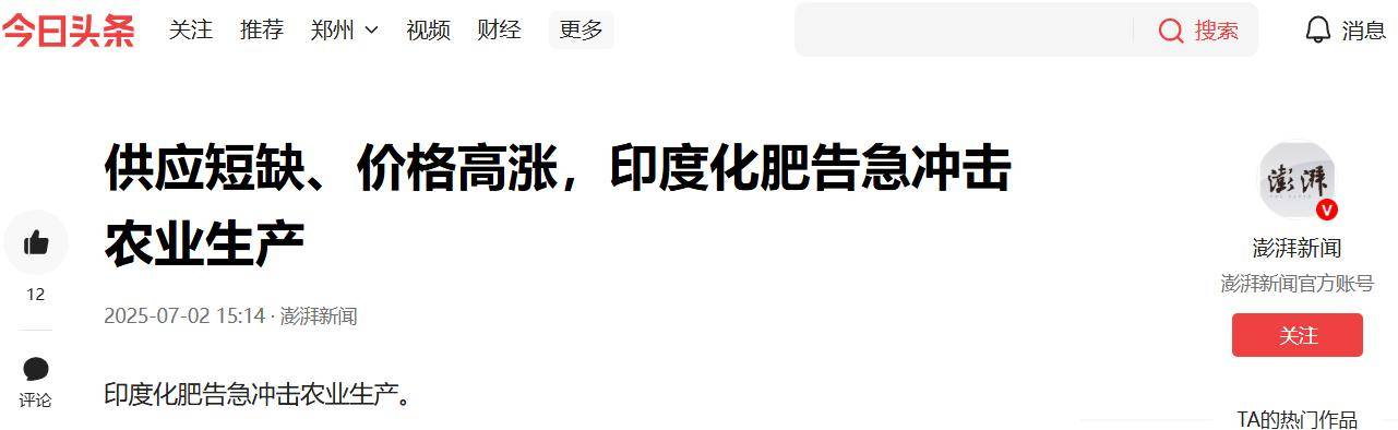 有类似小火箭的软件吗知乎