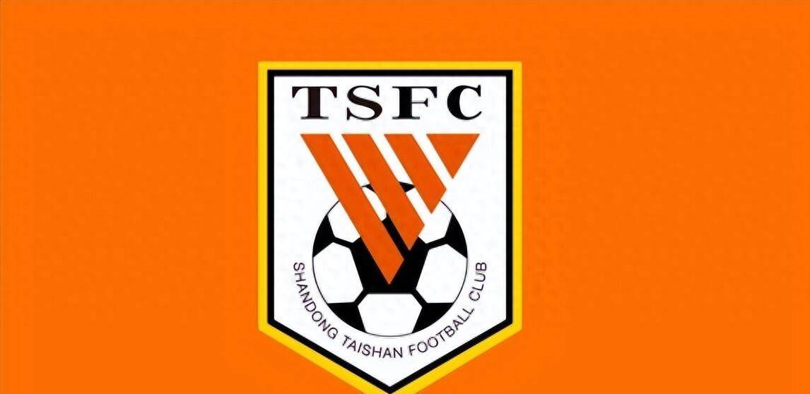 定了！泰山五年长世界杯直播在线观看——高清足球直播平台推荐约锁死带刀后卫国安海港已经死心