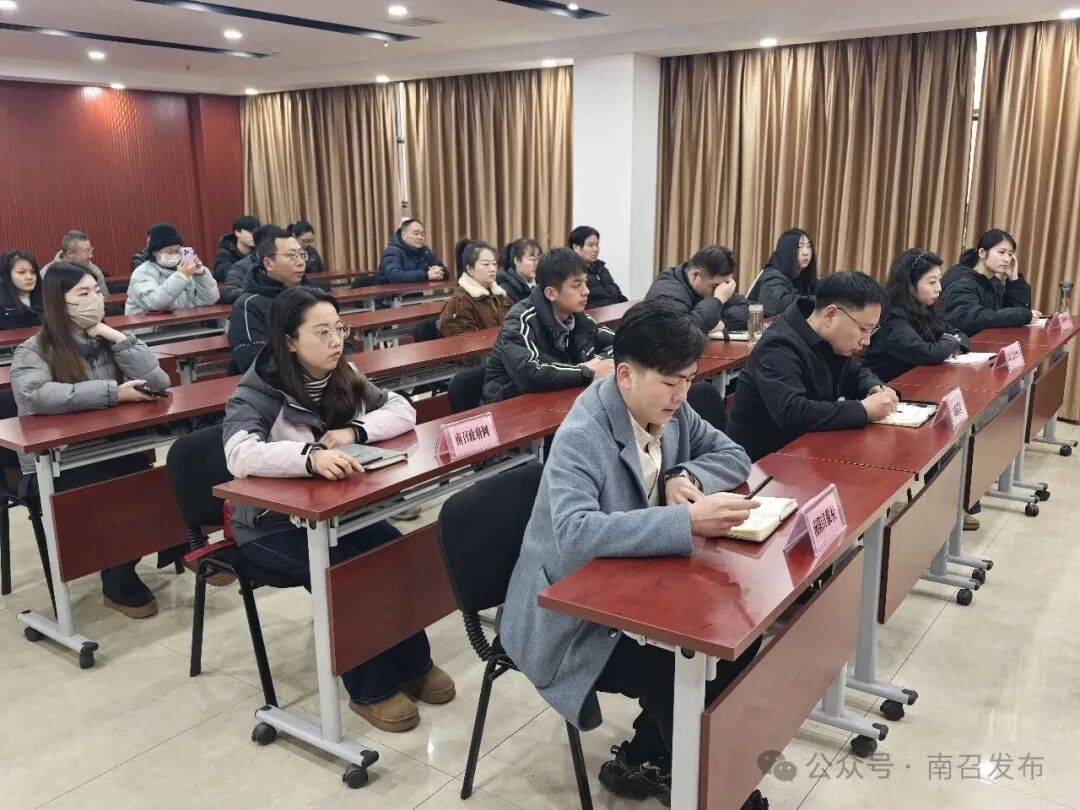 南召县召开2026年新春系PG电子游戏- PG电子平台- 官