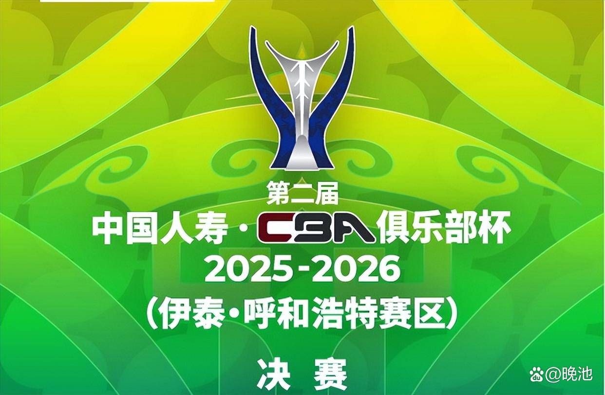 今晚！CBA杯季军赛浙江广厦对阵山东让路冬奥会这样直播高诗岩+胡金秋等缺阵NBA职业