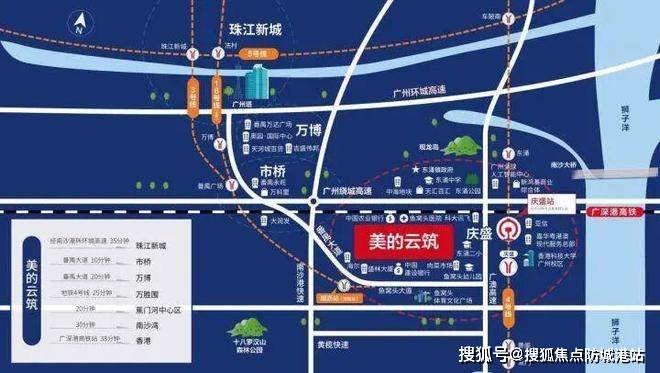 美的云筑（广州）美的云筑售楼处电话_欢迎您丨乐鱼体育- 乐鱼体育官方网站- 世界杯指定平台LEYU 