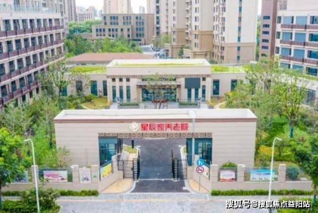开元棋牌- 开元棋牌官方网站- APP下载2月养老必看！2026上海星辰家养老院最新电话收费标准一览