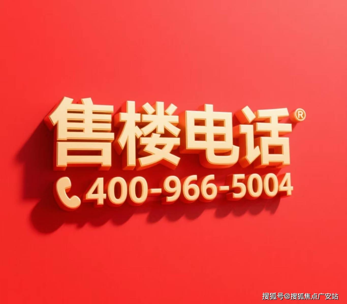 德信体育- 德信体育官网- APP下载徐汇创世纪花园-售楼处首页徐汇创世纪花园-