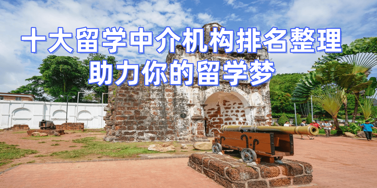 2026年徐州硕士留学中介排名榜发布！无语言申请详解乐鱼体育- 乐鱼体育官网- APP世界杯指定平台