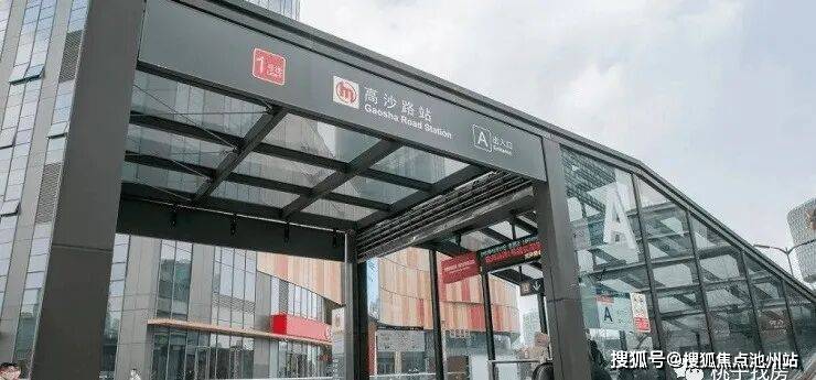 德信体育- 德信体育官网- APP下载凯德璟高府 (售楼处) 官方 首页 杭州凯德璟高府销售中心 价格地址楼盘详情配套 --售楼处电话交房时间