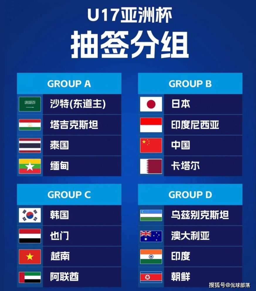 足球直播-NBA直播_英超_世界杯体育【