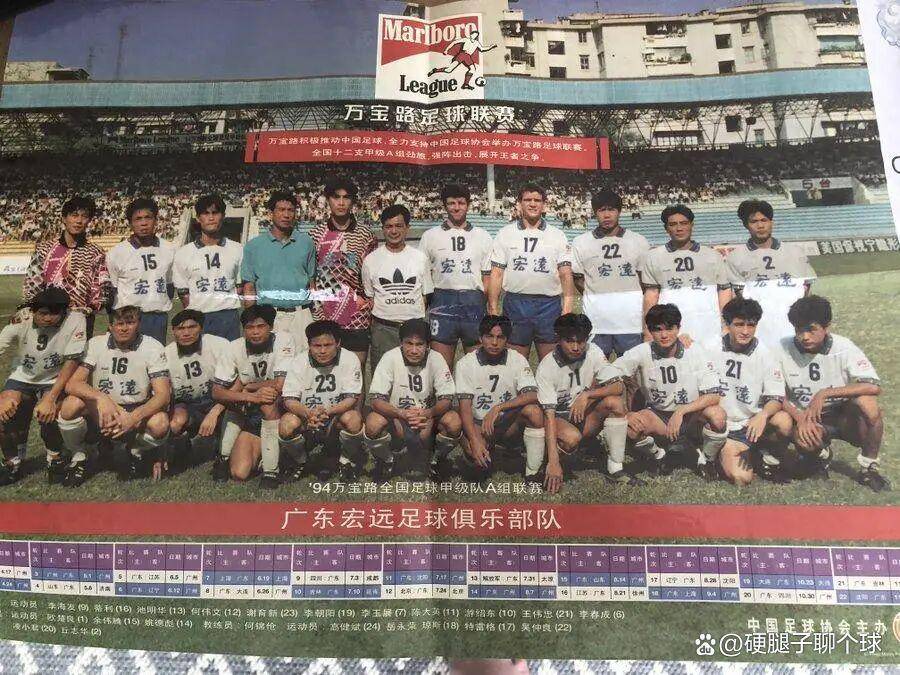 他曾是广东世界杯直播在线观看——高清足球