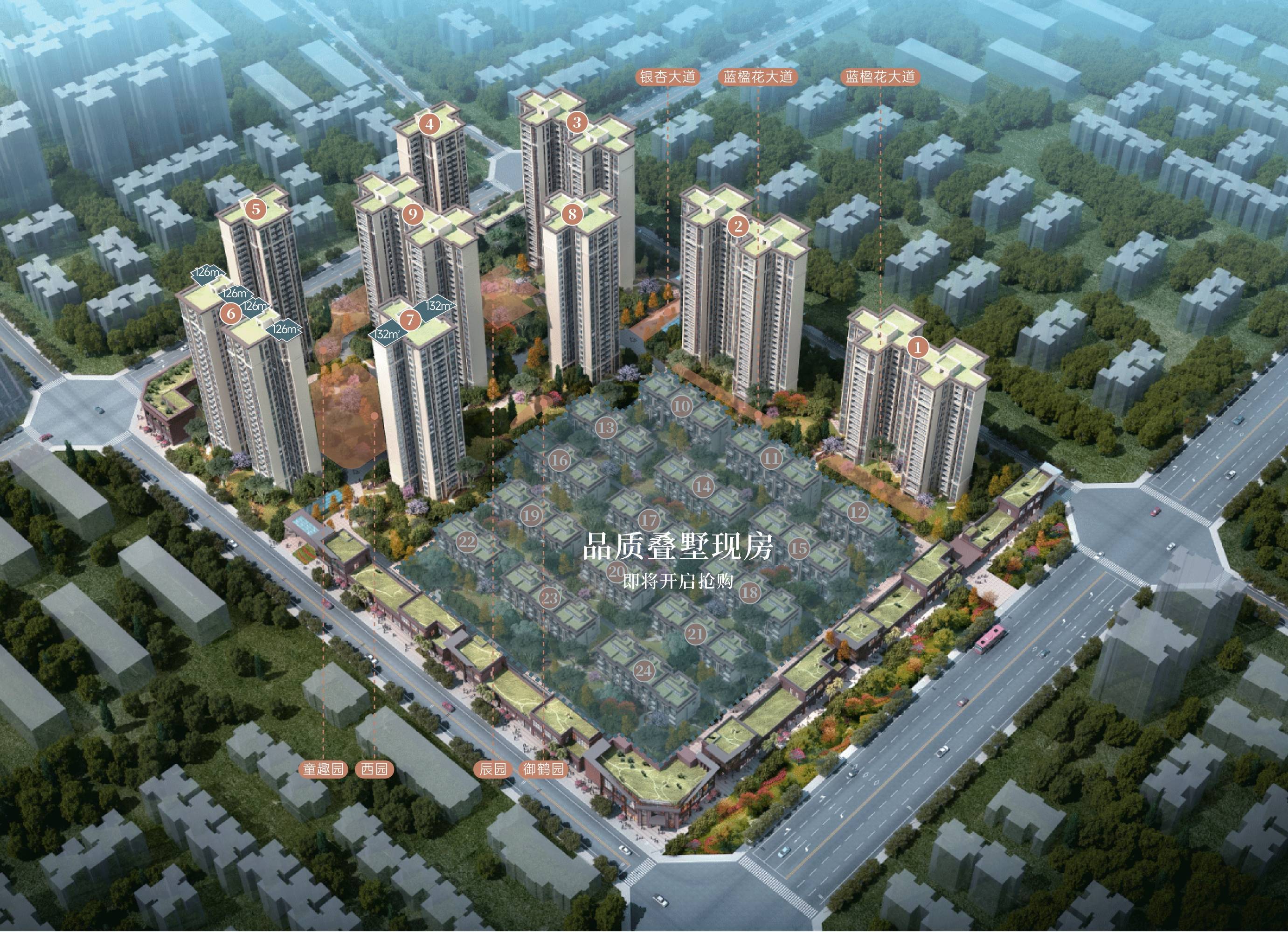 金沙娱乐- 金沙娱乐城- 澳门在线城西宸春天 楼盘户型图 位置 项目配套 价格范